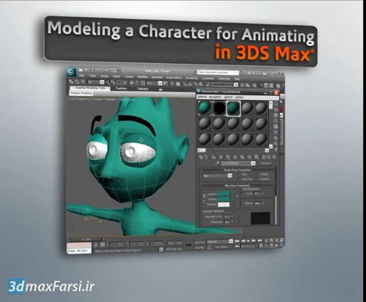 آموزش تری دی مکس 3ds max Selecting in window and crossing modes