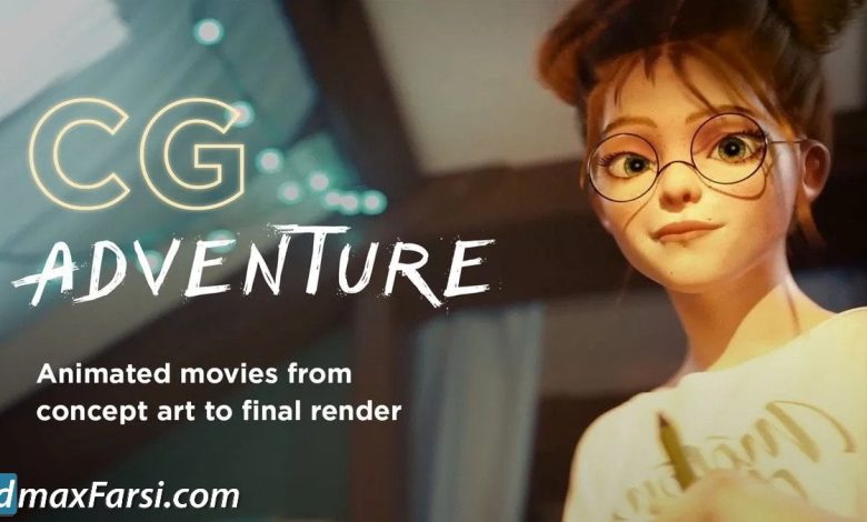 Motion Design School – CG Adventure free download