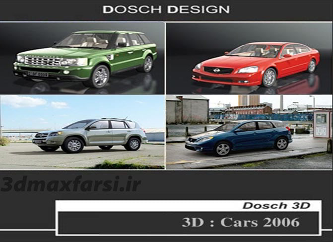 Dosch 3D: Cars 2006 free download