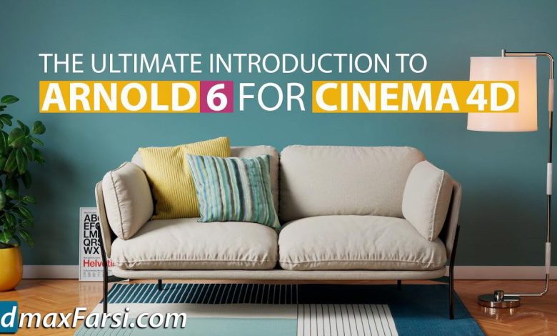 Gumroad – The Ultimate Introduction to Arnold 6 for Cinema 4d free download