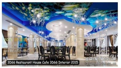 3D66 Restaurant House Cafe 3D66 Interior 2015 (Vol 1-8) free download