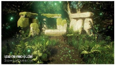 Cubebrush – Circle of The Sun Unreal Engine free download