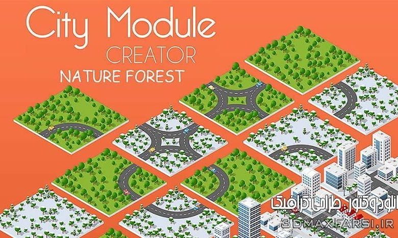 Creativemarke city bundle module creator nature forest free download