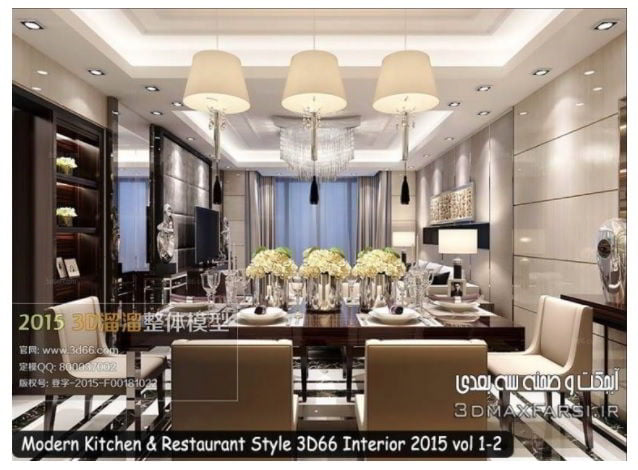 Modern Kitchen & Restaurant Style 3D66 Interior 2015 (vol 1-2) free download