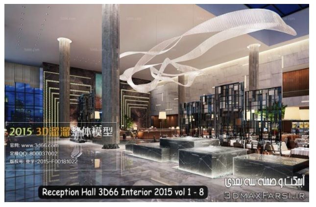 Reception Hall 3D66 Interior 2015 (vol 1-8) free download