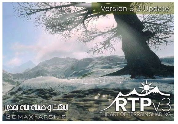 Relief Terrain Pack v3.3 - Unity Asset Store free download