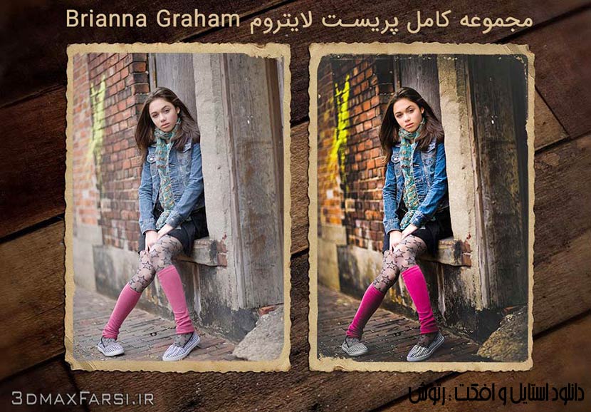 brianna graham the complete collection lr presets free download