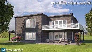 maxwell archicad plugin