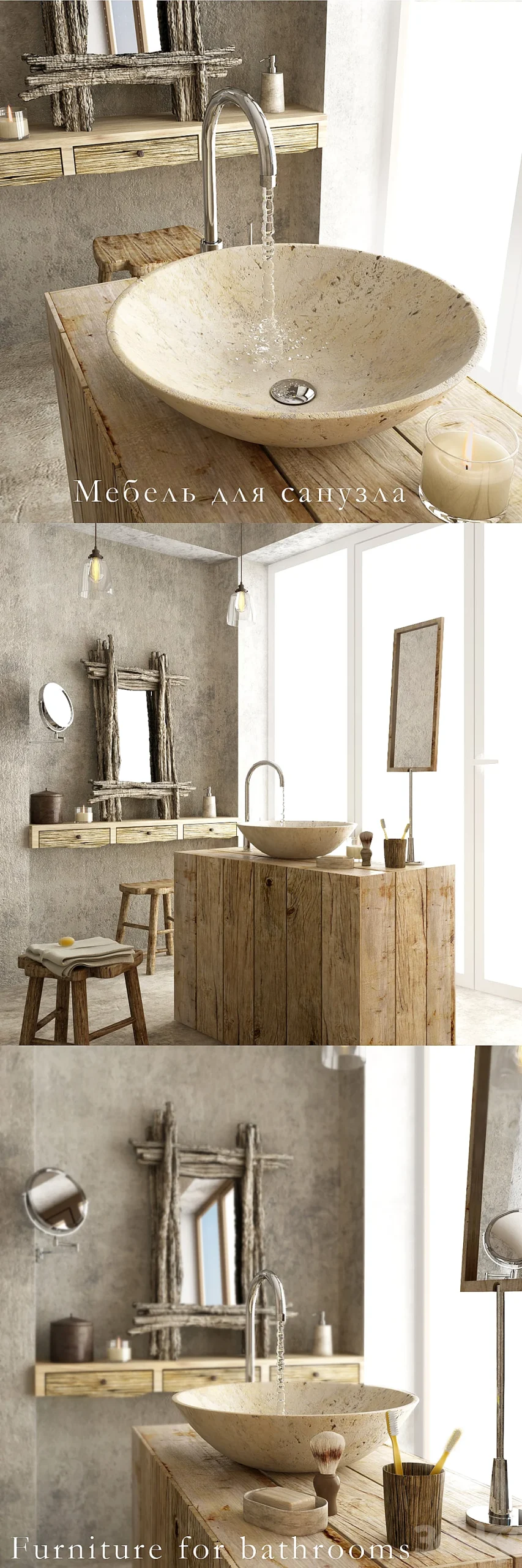 3dsky – Furniture with the decor for bathrooms 3d models